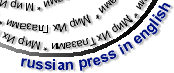 [Russian press in English.]